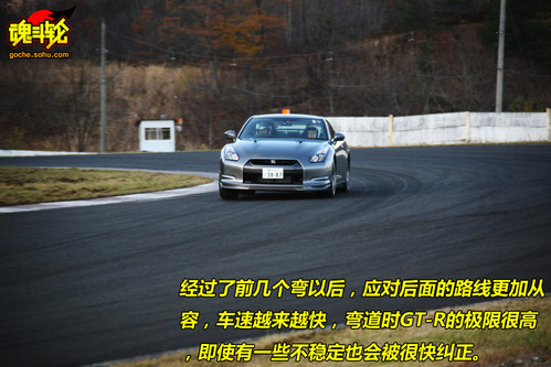 ղ GT-R ʵ ͼ ͼƬ