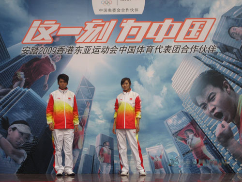 安踏广州发布第五届东亚运会中国代表团领奖服