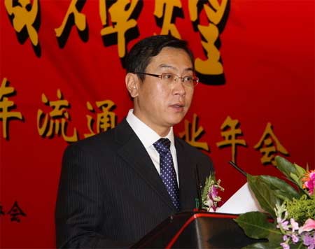 中国汽车流通协会副会长于元渤先生为会议致辞