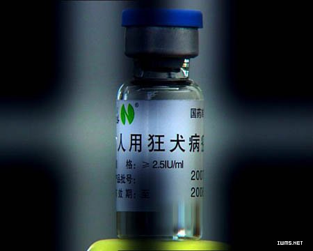 7批次人用狂犬病疫苗存问题 企业被立案调查(图)