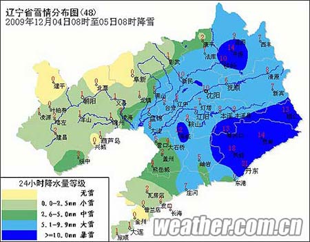 4日8时-5日8时辽宁省降雪分布图