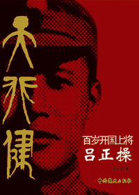 谢 飞 及其 子女 刘 少 奇 第 三 任 妻子 谢 飞 陈 昌 ...