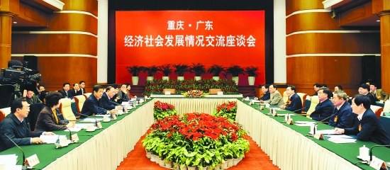 汪洋贺重庆打黑获巨大成绩 两省将签数百亿项目