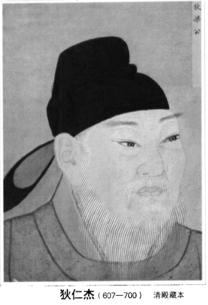 郐下什么讥成语_成语故事图片(3)