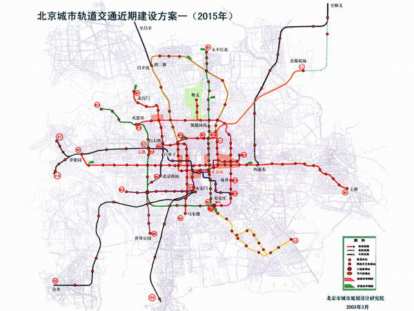 资料图：北京地铁规划图
