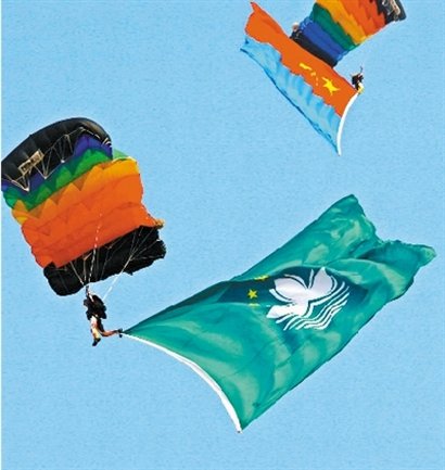 中国空军跳伞队将首赴澳门表演跳伞庆祝回归