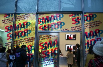 SMAP限定商店12月18日开业 贩卖写真手帕等