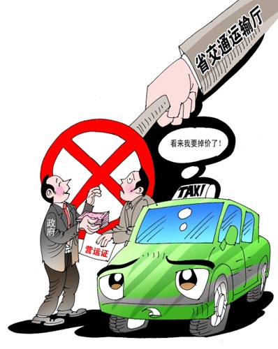 郑州出租车经营权不再有偿出让 二手车价或降