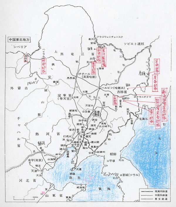 侵华日军中国东北地区地图图片