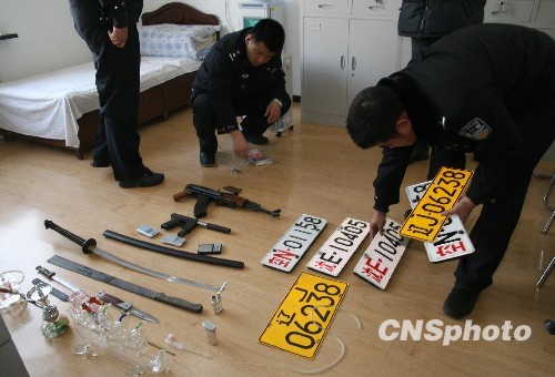 图:沈阳警方打掉一贩卖毒品犯罪团伙