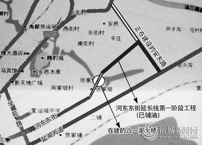 运城河东街延长线第一阶段道路工程完工(图)