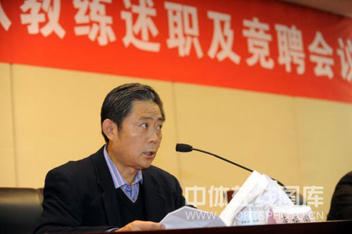 图文国乒教练述职及竞聘会议李振国发言