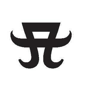 滨崎步开跨年演唱会 涉谷店铺更换“A”LOGO