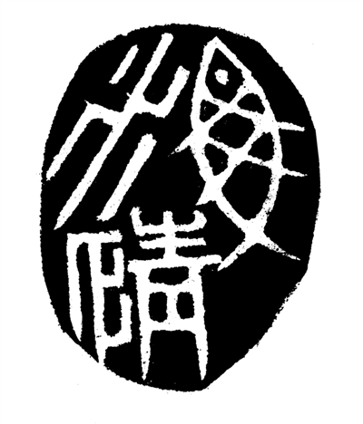 我来说两句