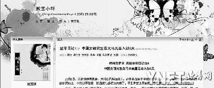 中国赴马来西亚女研究生写《坐牢日记》-搜狐