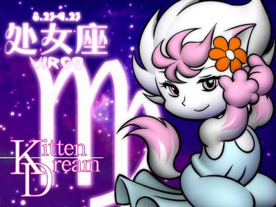 水瓶狮子座的人有特点处女座势利眼图片