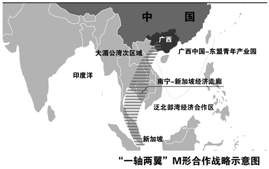 中国-东盟自贸区协议草签 全球最大免税区亚洲