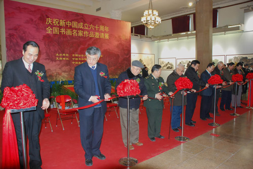 全国公安文联在京举办全国书画名家作品邀请展