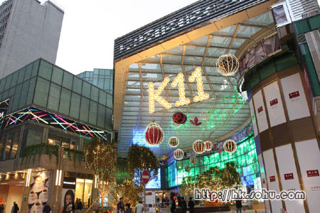 尖沙咀新商场K11开业首座香港艺术主题商场