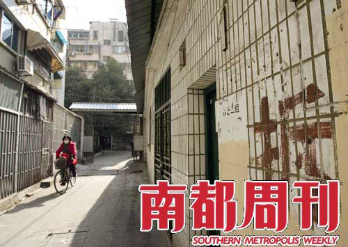 2009年12月底的南京华新巷21号，这个面临拆迁的7层小楼因为是法官住宅而倍受关注。   摄影_杨��