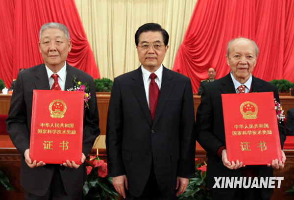 胡锦涛为国家最高科学技术奖获得者颁奖(图)