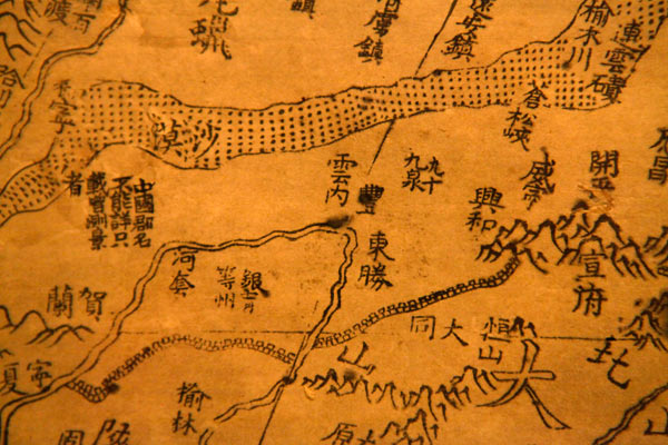 利玛窦400年前古地图面世 中国为世界中心(图