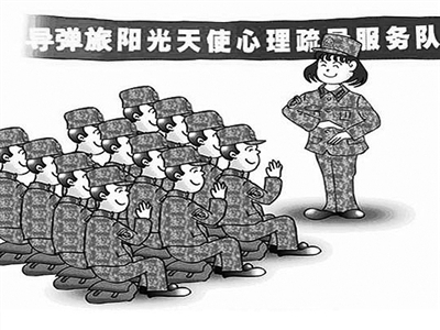 漫画新兵连(组图)