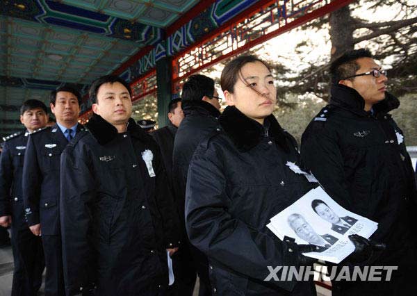 组图:中国维和警察遗体送别仪式在京举行