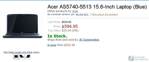 宏�开售AS5740新本 配i3最低616美元 