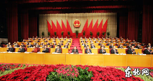 黑龙江第十一届人民代表大会第四次会议开幕