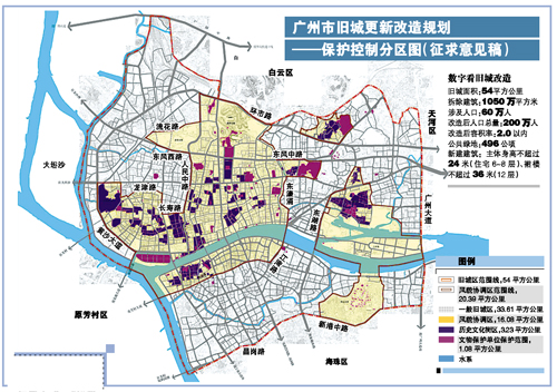 广州市历年人口_去年全国城市人口吸引力排行 西安排第13位(2)