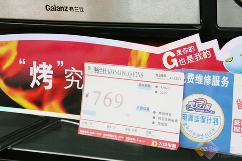 日式外观设计 格兰仕F2电烤箱700到手