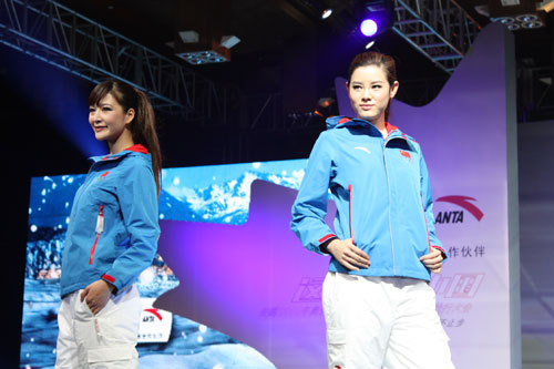 中国 安踏/组图：安踏发布中国代表团冬奥领奖服服装展示