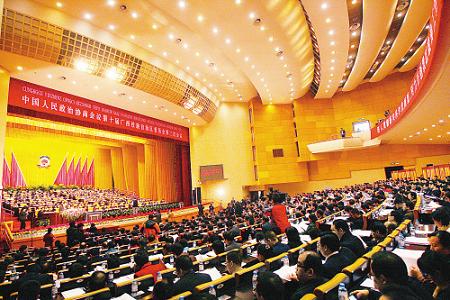 广西壮族自治区政协十届三次会议隆重开幕