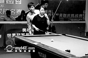 专访九球世锦赛冠军吴珈庆:这不只是美女游戏