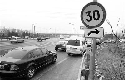 北京五环路出口限速提高 最高调为50公里\/小时