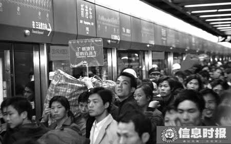 广东琶洲实名制火车开通 可快递户口本买返程