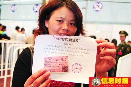 火车票实名制两周三次改进 丢失身份证也可买