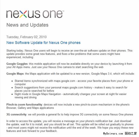 Google发布Nexus One新固件 修复3G故障