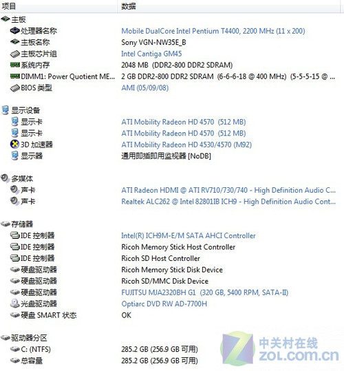 VAIO NW35E 