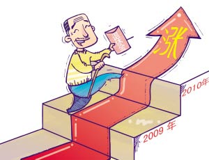 南京企退职工月增养老金169元 工龄首次算分涨