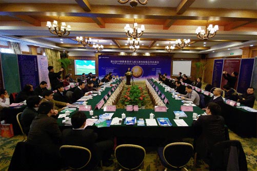 第5届中国职业教育与成人教育投资合作洽谈会