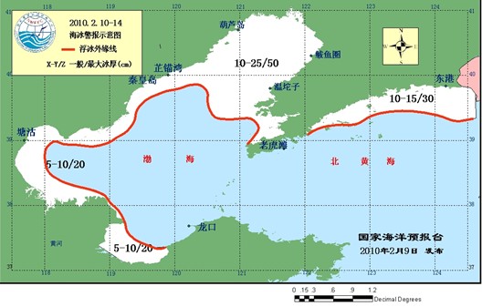海冰警报:辽东湾和黄海北部海冰范围将明显增长(图)