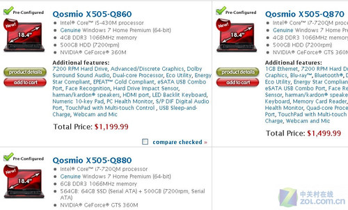 东芝18.4英寸Qosmio X505新本配i7处理器 