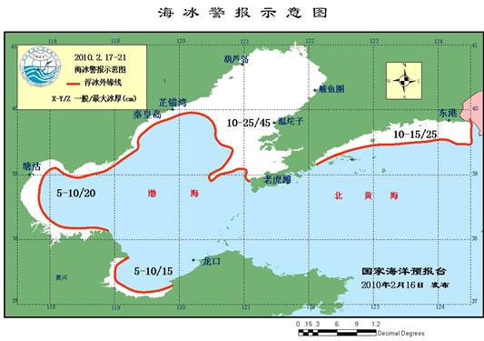 厚(cm)  10最大冰厚(cm) 10   菊花岛一般冰厚(cm)15-25最大冰厚(cm)