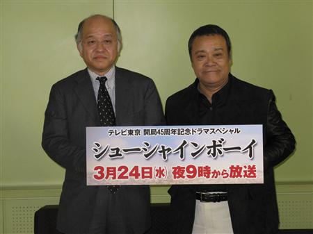 东京台开局45周年纪念 西田敏行主演《擦鞋匠》