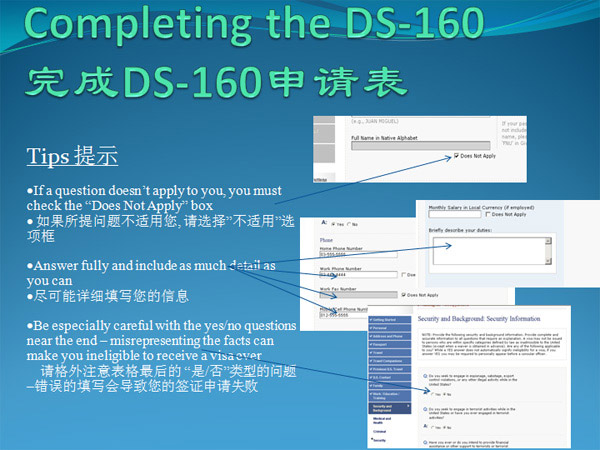 дDS-160Сʾ