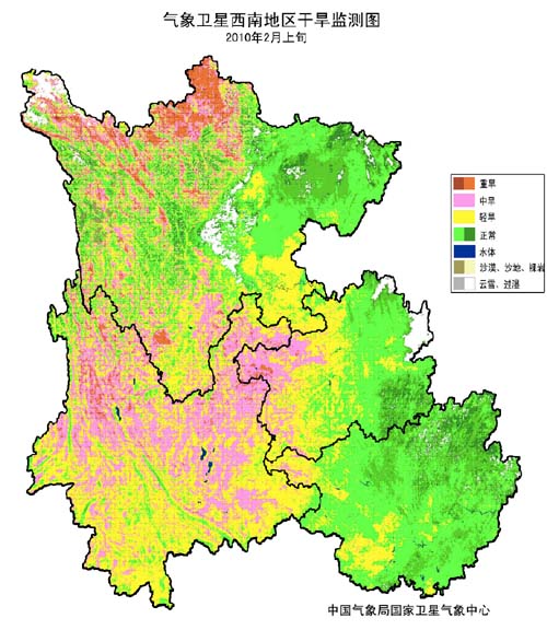 气象卫星西南地区干旱监测图;; 图1气象卫星西南地区干旱监测图(上:2图片