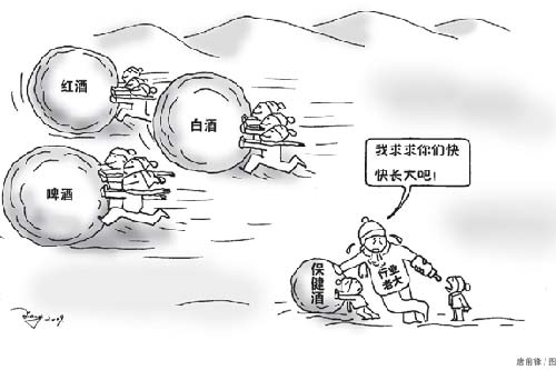 什么什么混杂的成语_成语故事简笔画