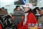 图文：中国代表团载誉归国 花滑选手刘艳